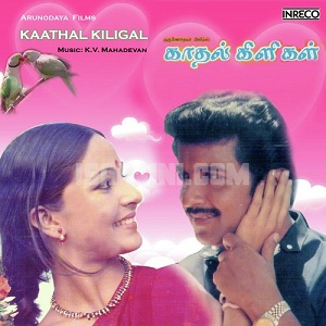 Kaathal Kiligal Album Poster