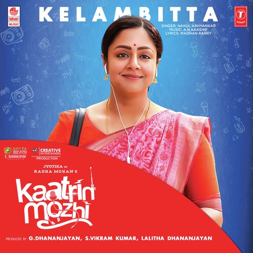 Kaatrin Mozhi Album Poster