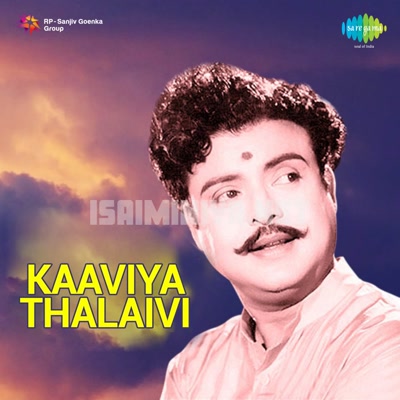 Kaaviya Thalaivi Album Poster