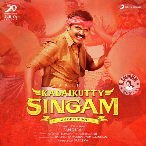 Kadaikutty Singam Album Poster