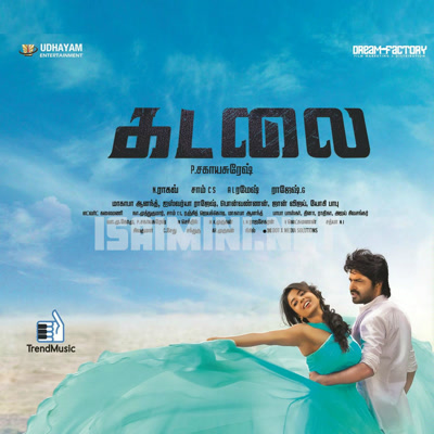 Kadalai Album Poster