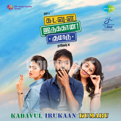 Kadavul Irukan Kumaru Album Poster