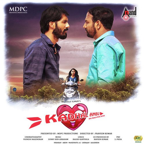 Kadhal Ambu Oru Noola Miss Aychi Album Poster