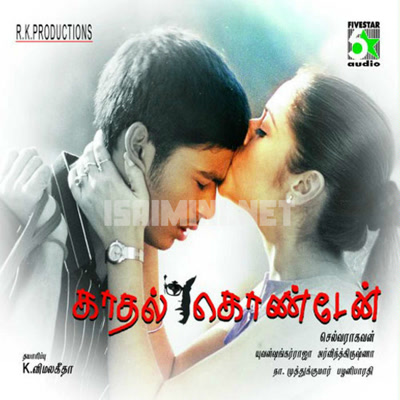 Kadhal Konden Album Poster