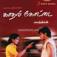 Kadhal Kottai Album Poster