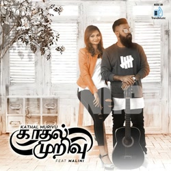 Kadhal Murivu - Album Album Poster