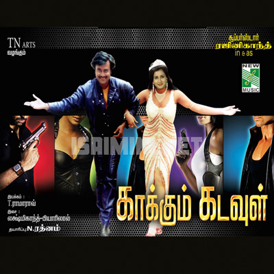 Kakkum Kadavul Album Poster