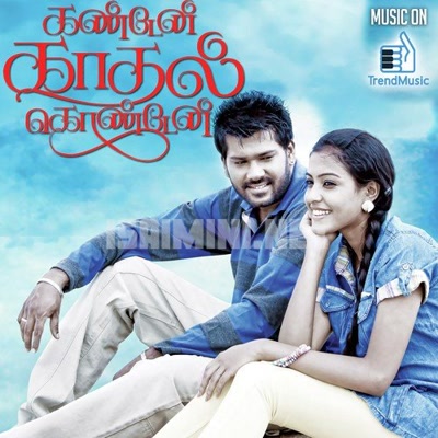 Kandaen Kadhal Kondaen Album Poster