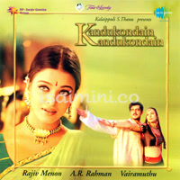 Kandukondain Kandukondain Album Poster