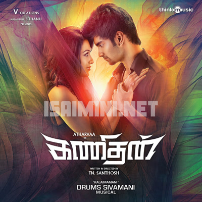 Kanithan Album Poster