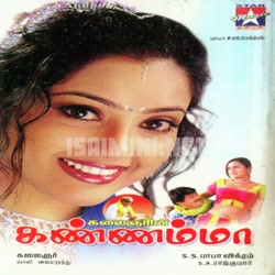 Kannamma Album Poster