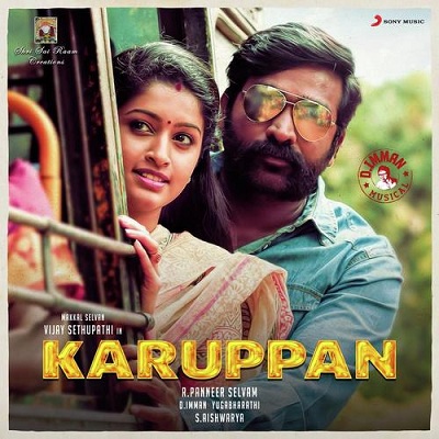 Karuppan Album Poster