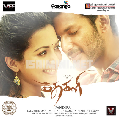 Kathakali Album Poster