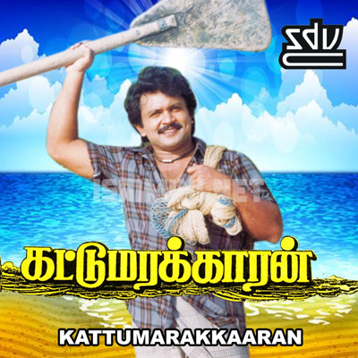 Kattumarakaran Album Poster