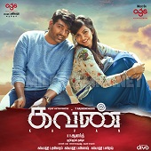 Kavan Album Poster