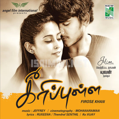 Keeripulla Album Poster