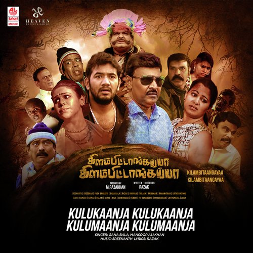 Kilambitaangayaa Kilambitaangayaa Album Poster