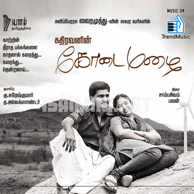 Kodai Mazhai Album Poster