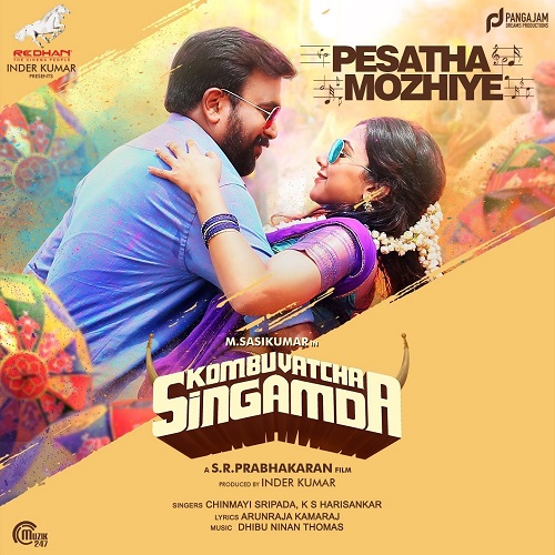 Kombu Vatcha Singamda Album Poster