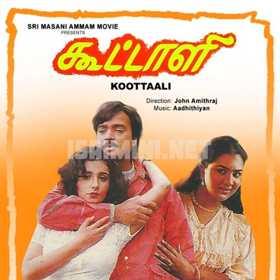 Koottaali Album Poster