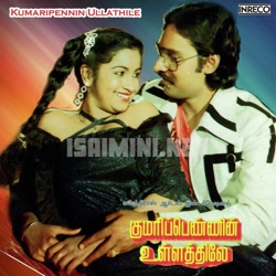 Kumari Pennin Ullathile Album Poster