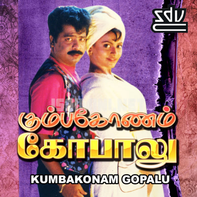 Kumbakonam Gopalu Album Poster