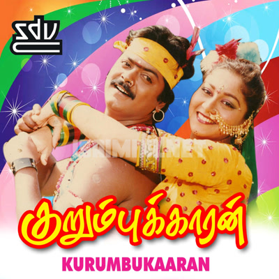 Kurumbukkaran Album Poster