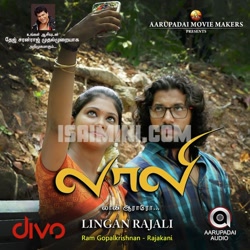 Laali Album Poster