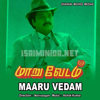 Maaru Vedam Album Poster