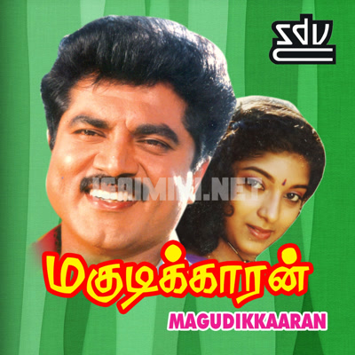 Magudikkaaran Album Poster