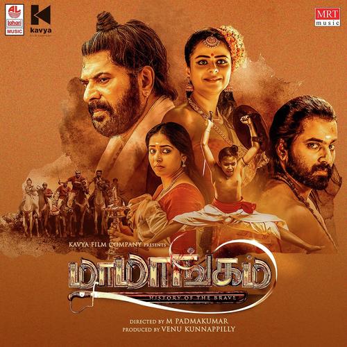 Mamangam Album Poster