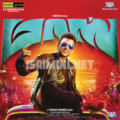 Masss Album Poster