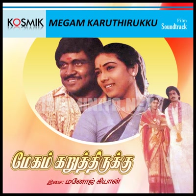 Megam Karuththirukku Album Poster