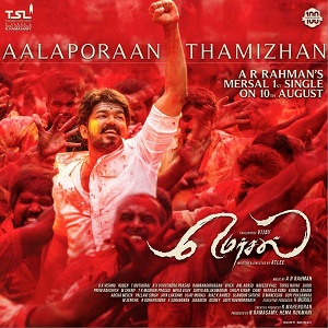 Mersal Album Poster