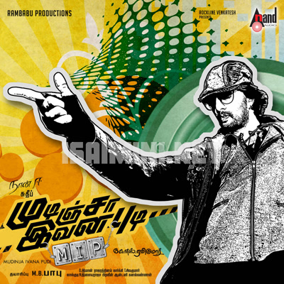 Mudinja Ivana Pudi Album Poster