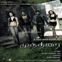 Muthirai Album Poster