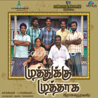 Muthukku Muthaaga Album Poster