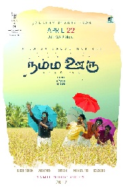 Namma Ooru - Album Album Poster