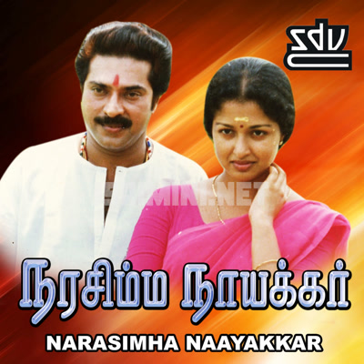 Narasimha Nayakar Album Poster