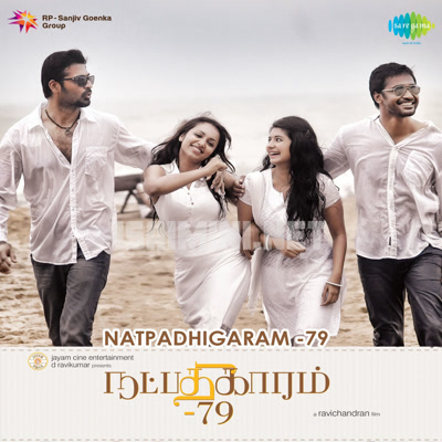 Natpathigaram-79 Album Poster