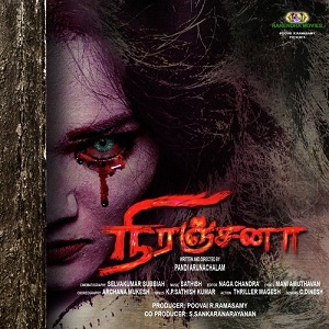 Niranjana Album Poster