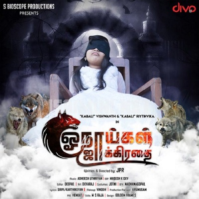 Onaaigal Jakkiradhai Album Poster