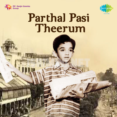 Paarthaal Pasi Theerum Album Poster