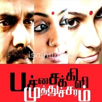 Pachaikili Muthucharam Album Poster