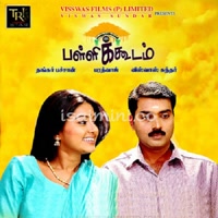 Pallikoodam Album Poster