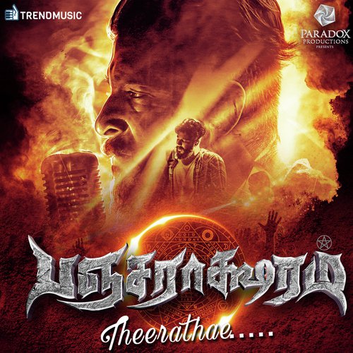 Pancharaksharam Album Poster