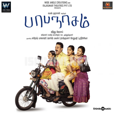 Papanasam Album Poster