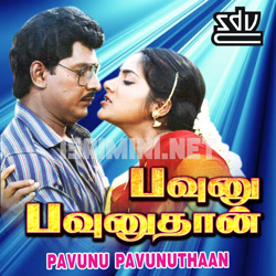 Pavunu Pavunuthan Album Poster