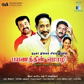 Payanathin Mozhi Album Poster