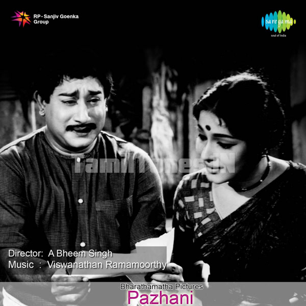 Pazhani Album Poster